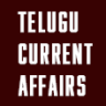 Current Affairs in Telugu.com