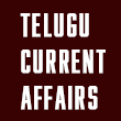 Current Affairs in Telugu.com